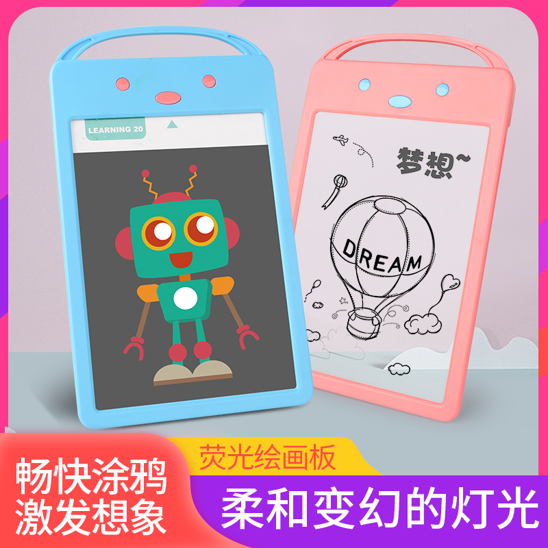 YS2802C 兔小贝有趣动物园香蕉视频下载入口学习机