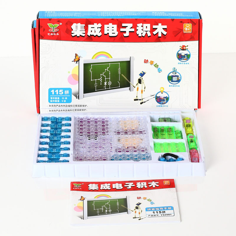 YS2981 YSGO电能香蕉APP视频永久免费在线中文115拼